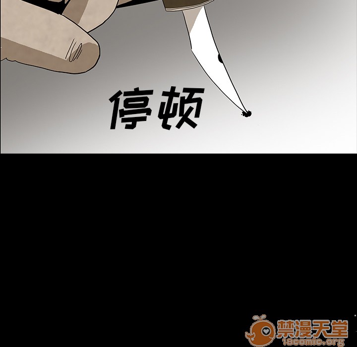 《鬼神之手》漫画最新章节鬼神之手-第37话 鬼神之手 | 第37话 免费下拉式在线观看章节第【100】张图片