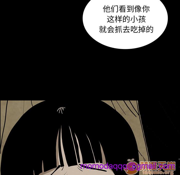 《鬼神之手》漫画最新章节鬼神之手-第37话 鬼神之手 | 第37话 免费下拉式在线观看章节第【36】张图片