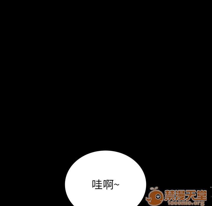 《鬼神之手》漫画最新章节鬼神之手-第37话 鬼神之手 | 第37话 免费下拉式在线观看章节第【47】张图片