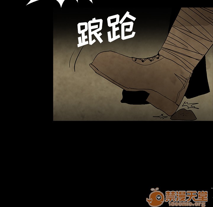 《鬼神之手》漫画最新章节鬼神之手-第37话 鬼神之手 | 第37话 免费下拉式在线观看章节第【140】张图片