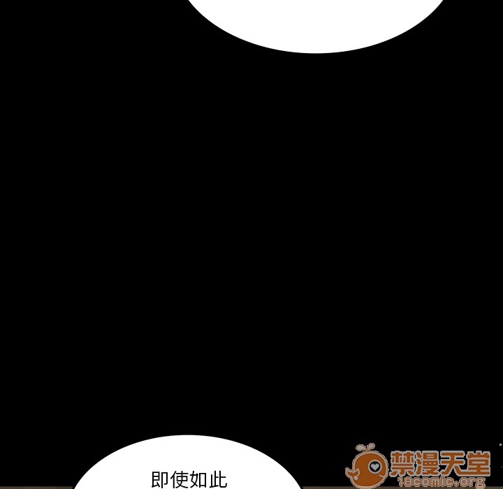 《鬼神之手》漫画最新章节鬼神之手-第38话 鬼神之手 | 第38话 免费下拉式在线观看章节第【47】张图片