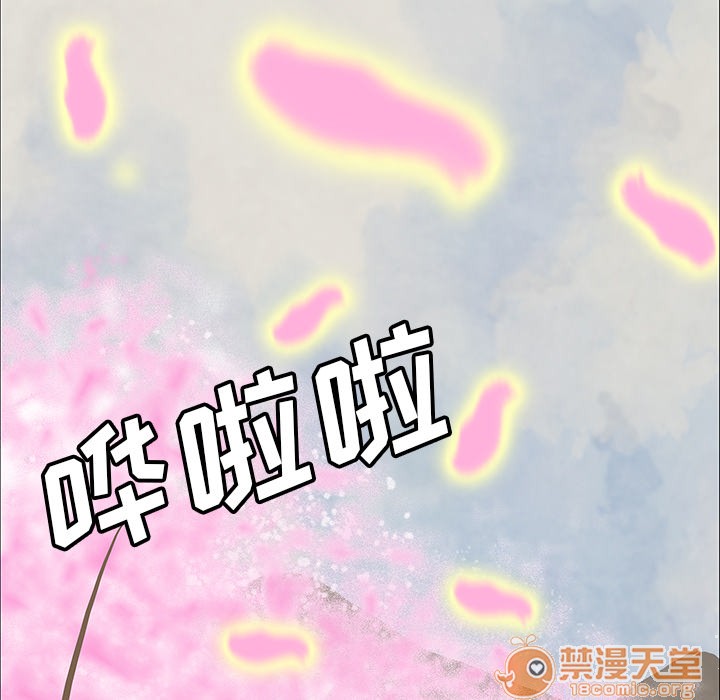 《鬼神之手》漫画最新章节鬼神之手-第38话 鬼神之手 | 第38话 免费下拉式在线观看章节第【88】张图片