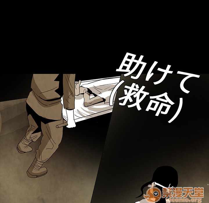 《鬼神之手》漫画最新章节鬼神之手-第38话 鬼神之手 | 第38话 免费下拉式在线观看章节第【174】张图片