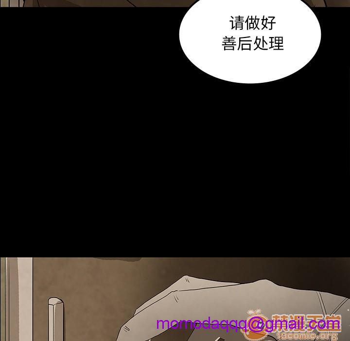 《鬼神之手》漫画最新章节鬼神之手-第38话 鬼神之手 | 第38话 免费下拉式在线观看章节第【56】张图片