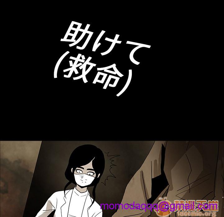 《鬼神之手》漫画最新章节鬼神之手-第38话 鬼神之手 | 第38话 免费下拉式在线观看章节第【176】张图片