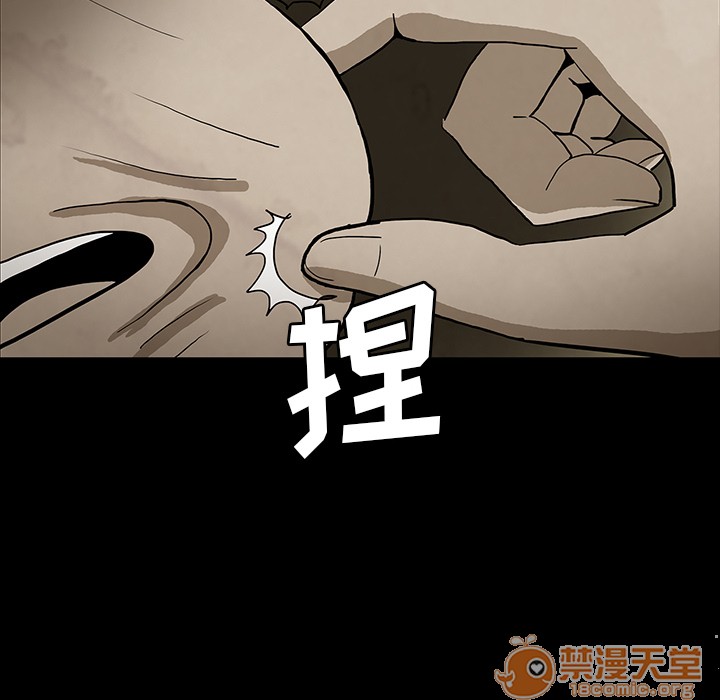 《鬼神之手》漫画最新章节鬼神之手-第38话 鬼神之手 | 第38话 免费下拉式在线观看章节第【98】张图片