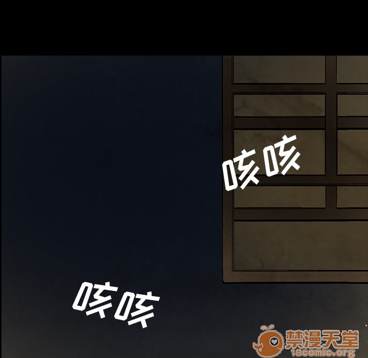 《鬼神之手》漫画最新章节鬼神之手-第41话 鬼神之手 | 第41话 免费下拉式在线观看章节第【28】张图片