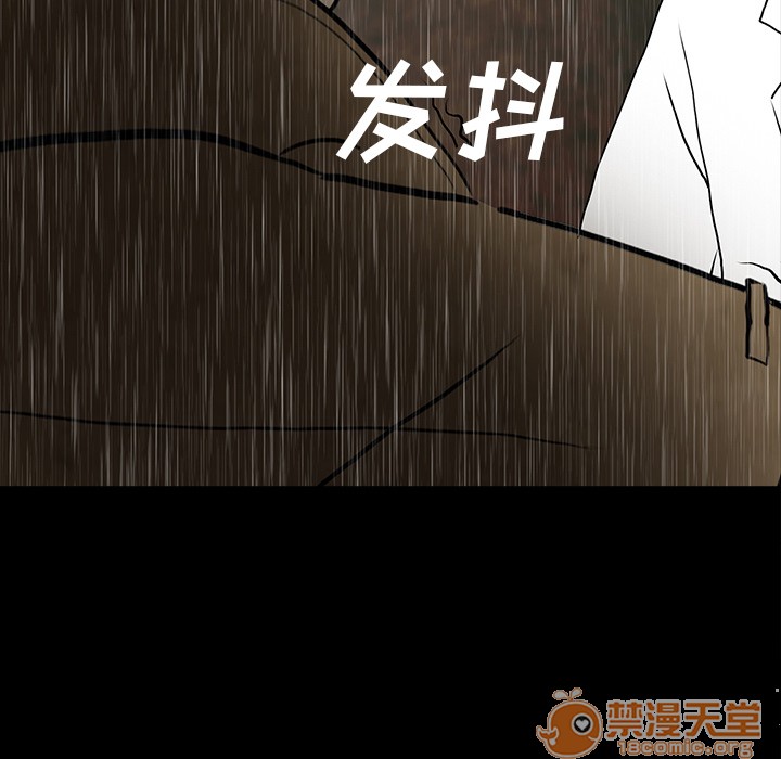 《鬼神之手》漫画最新章节鬼神之手-第41话 鬼神之手 | 第41话 免费下拉式在线观看章节第【179】张图片