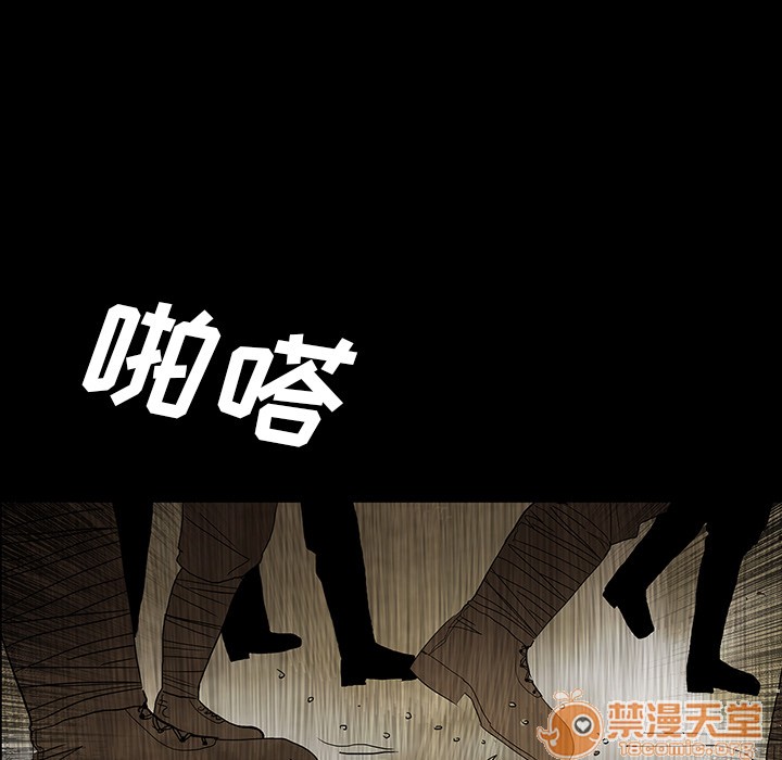 《鬼神之手》漫画最新章节鬼神之手-第41话 鬼神之手 | 第41话 免费下拉式在线观看章节第【43】张图片