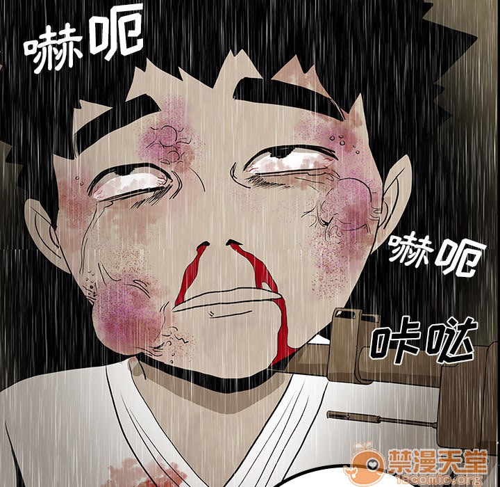 《鬼神之手》漫画最新章节鬼神之手-第41话 鬼神之手 | 第41话 免费下拉式在线观看章节第【63】张图片