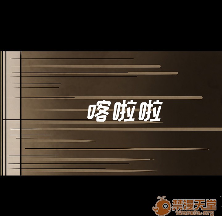 《鬼神之手》漫画最新章节鬼神之手-第41话 鬼神之手 | 第41话 免费下拉式在线观看章节第【23】张图片