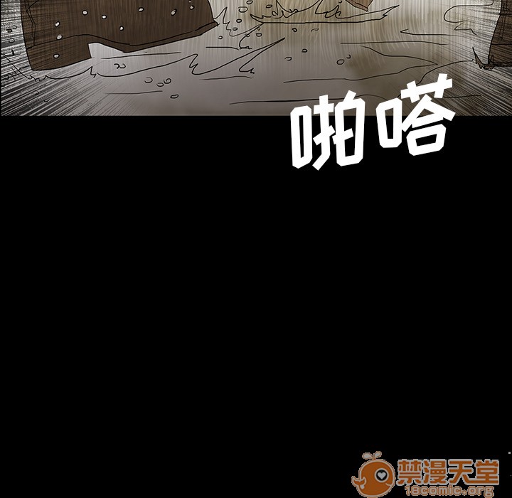 《鬼神之手》漫画最新章节鬼神之手-第41话 鬼神之手 | 第41话 免费下拉式在线观看章节第【44】张图片