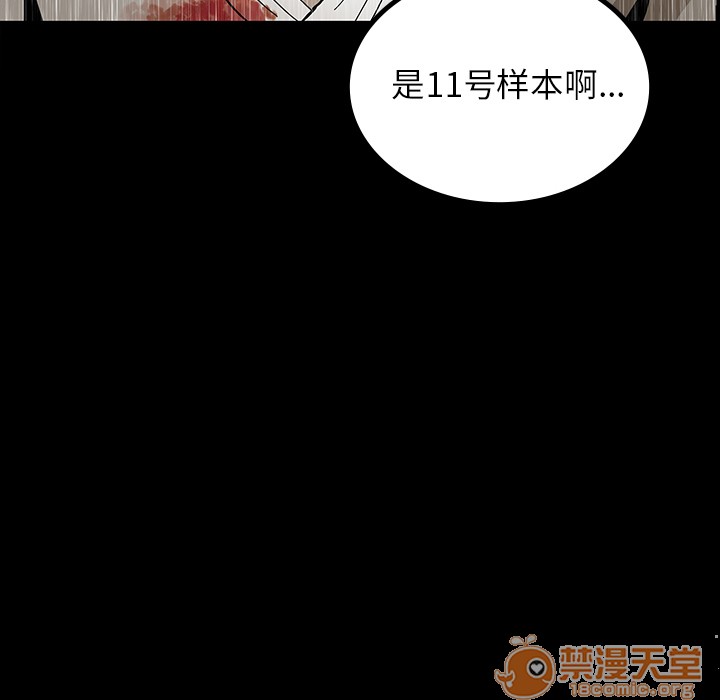 《鬼神之手》漫画最新章节鬼神之手-第41话 鬼神之手 | 第41话 免费下拉式在线观看章节第【64】张图片