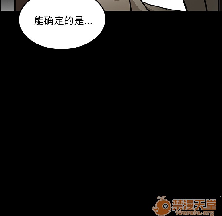 《鬼神之手》漫画最新章节鬼神之手-第44话 鬼神之手 | 第44话 免费下拉式在线观看章节第【127】张图片