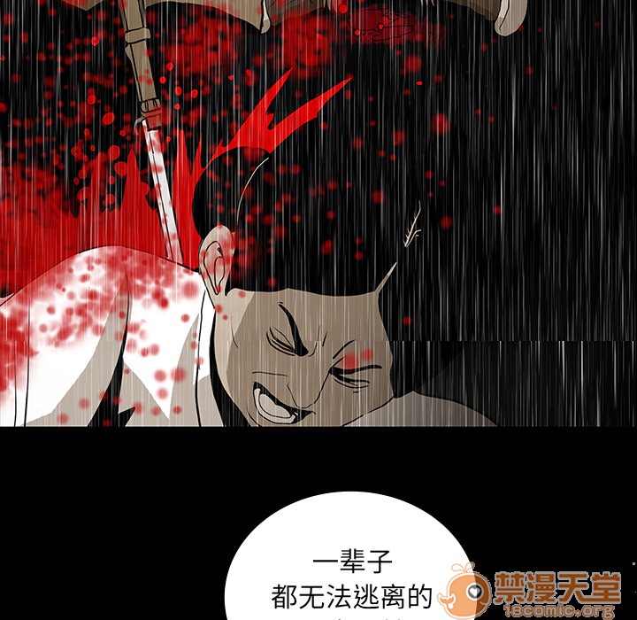 《鬼神之手》漫画最新章节鬼神之手-第44话 鬼神之手 | 第44话 免费下拉式在线观看章节第【35】张图片