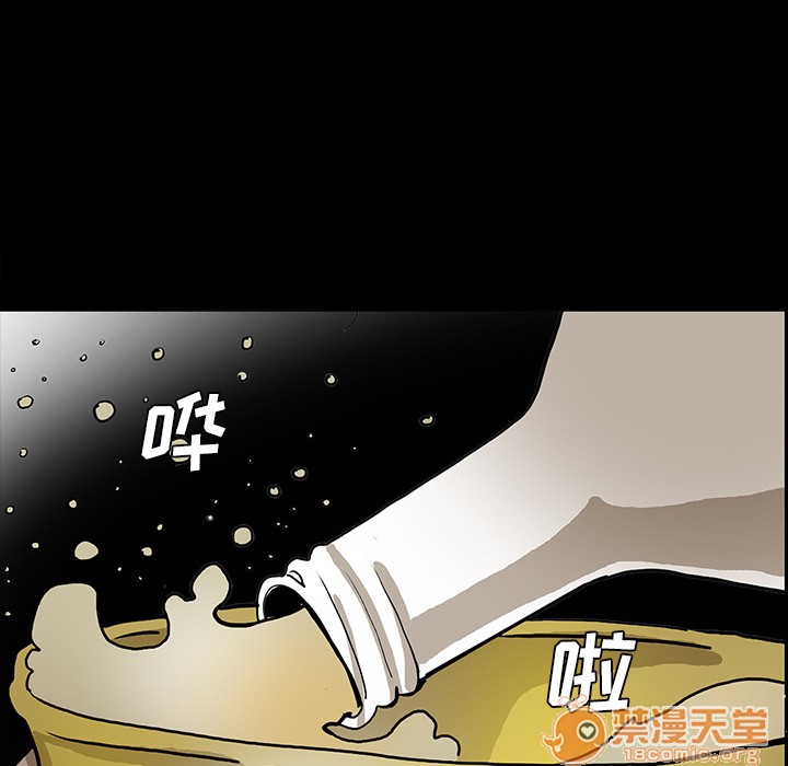 《鬼神之手》漫画最新章节鬼神之手-第44话 鬼神之手 | 第44话 免费下拉式在线观看章节第【39】张图片