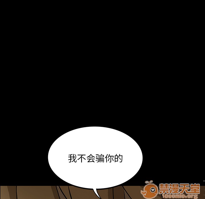 《鬼神之手》漫画最新章节鬼神之手-第44话 鬼神之手 | 第44话 免费下拉式在线观看章节第【144】张图片