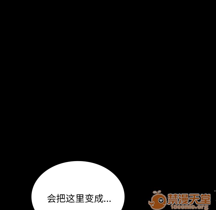 《鬼神之手》漫画最新章节鬼神之手-第44话 鬼神之手 | 第44话 免费下拉式在线观看章节第【147】张图片