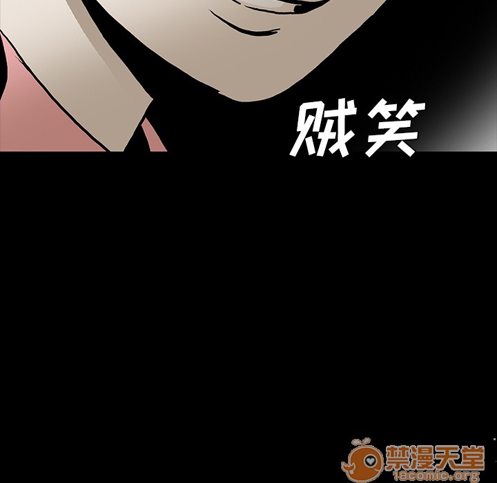 《鬼神之手》漫画最新章节鬼神之手-第45话 鬼神之手 | 第45话 免费下拉式在线观看章节第【152】张图片