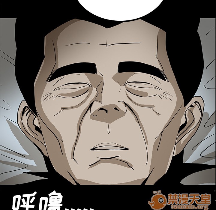 《鬼神之手》漫画最新章节鬼神之手-第45话 鬼神之手 | 第45话 免费下拉式在线观看章节第【73】张图片