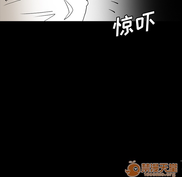 《鬼神之手》漫画最新章节鬼神之手-第45话 鬼神之手 | 第45话 免费下拉式在线观看章节第【114】张图片