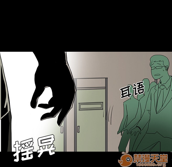 《鬼神之手》漫画最新章节鬼神之手-第45话 鬼神之手 | 第45话 免费下拉式在线观看章节第【157】张图片