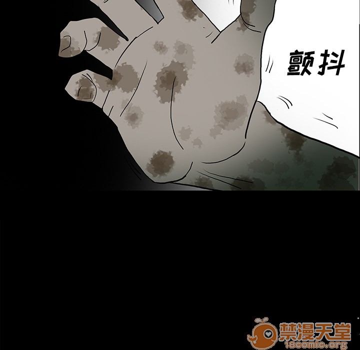 《鬼神之手》漫画最新章节鬼神之手-第45话 鬼神之手 | 第45话 免费下拉式在线观看章节第【159】张图片