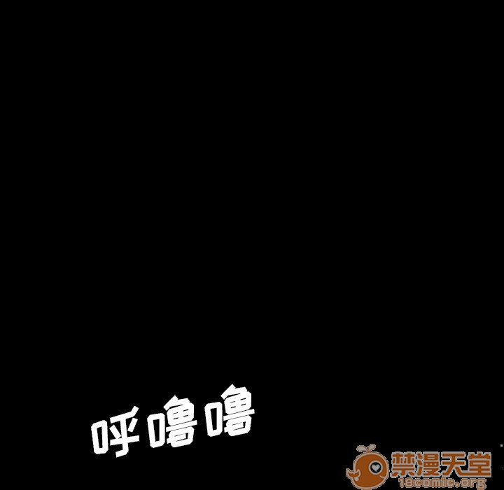 《鬼神之手》漫画最新章节鬼神之手-第45话 鬼神之手 | 第45话 免费下拉式在线观看章节第【25】张图片