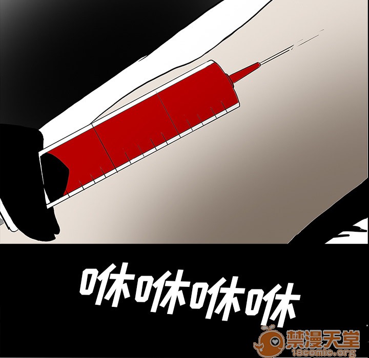 《鬼神之手》漫画最新章节鬼神之手-第47话 鬼神之手 | 第47话 免费下拉式在线观看章节第【164】张图片