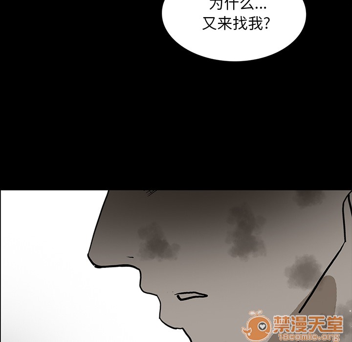 《鬼神之手》漫画最新章节鬼神之手-第47话 鬼神之手 | 第47话 免费下拉式在线观看章节第【105】张图片