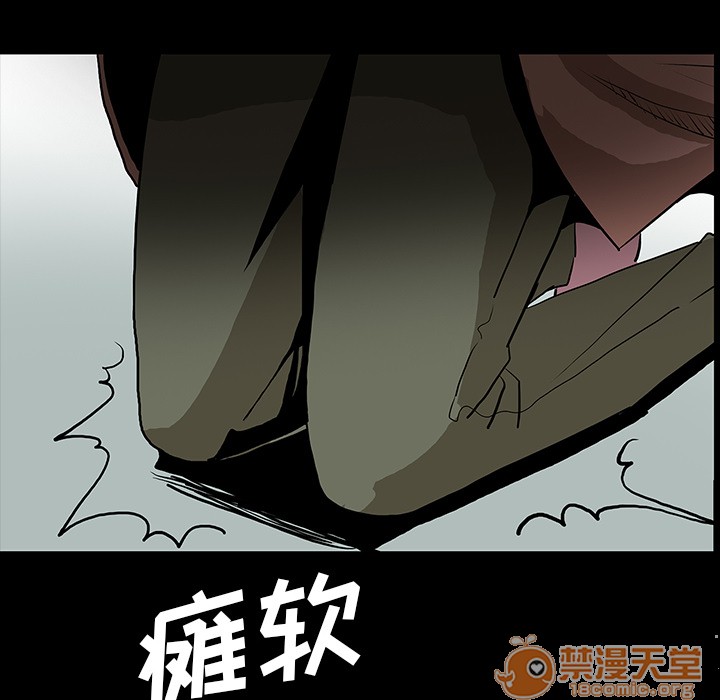 《鬼神之手》漫画最新章节鬼神之手-第48话 鬼神之手 | 第48话 免费下拉式在线观看章节第【12】张图片