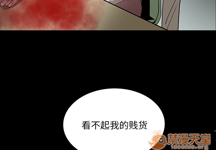 《鬼神之手》漫画最新章节鬼神之手-第48话 鬼神之手 | 第48话 免费下拉式在线观看章节第【4】张图片