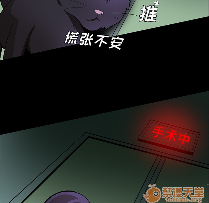 《鬼神之手》漫画最新章节鬼神之手-第48话 鬼神之手 | 第48话 免费下拉式在线观看章节第【125】张图片