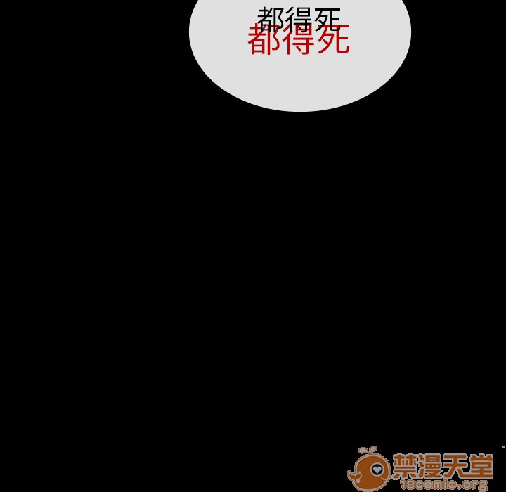 《鬼神之手》漫画最新章节鬼神之手-第48话 鬼神之手 | 第48话 免费下拉式在线观看章节第【9】张图片