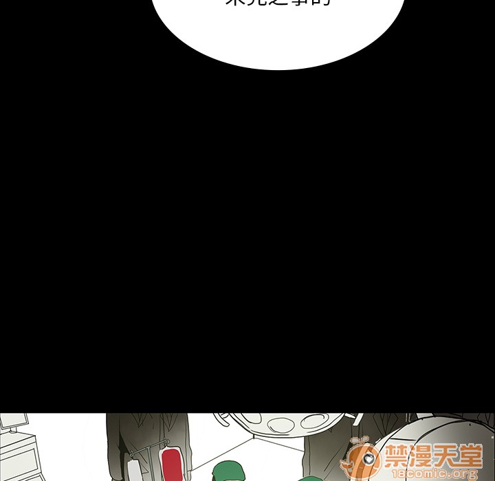 《鬼神之手》漫画最新章节鬼神之手-第48话 鬼神之手 | 第48话 免费下拉式在线观看章节第【159】张图片