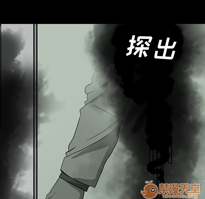 《鬼神之手》漫画最新章节鬼神之手-第48话 鬼神之手 | 第48话 免费下拉式在线观看章节第【148】张图片