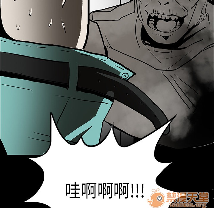 《鬼神之手》漫画最新章节鬼神之手-第48话 鬼神之手 | 第48话 免费下拉式在线观看章节第【119】张图片