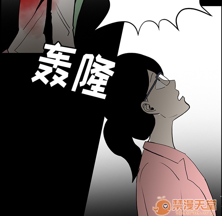 《鬼神之手》漫画最新章节鬼神之手-第48话 鬼神之手 | 第48话 免费下拉式在线观看章节第【42】张图片