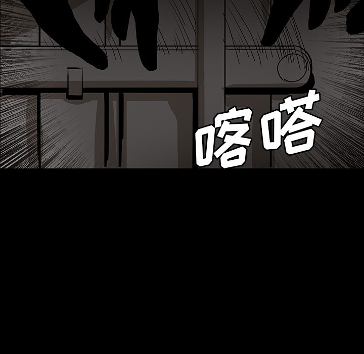 《鬼神之手》漫画最新章节鬼神之手-第51话 鬼神之手 | 第51话 免费下拉式在线观看章节第【37】张图片