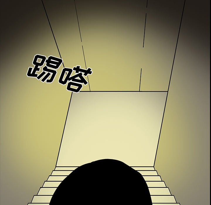 《鬼神之手》漫画最新章节鬼神之手-第51话 鬼神之手 | 第51话 免费下拉式在线观看章节第【7】张图片