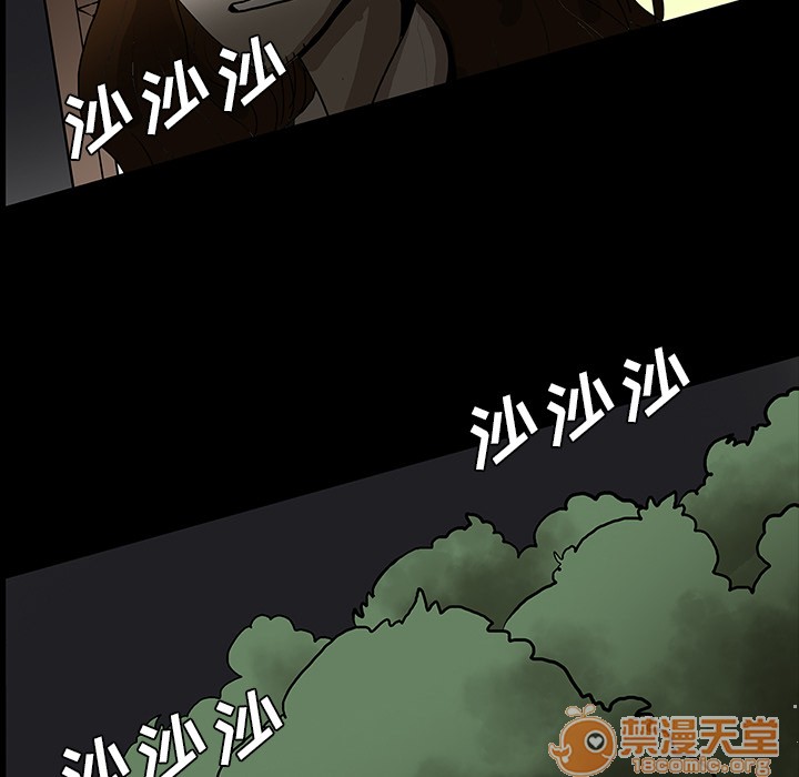 《鬼神之手》漫画最新章节鬼神之手-第53话 鬼神之手 | 第53话 免费下拉式在线观看章节第【75】张图片