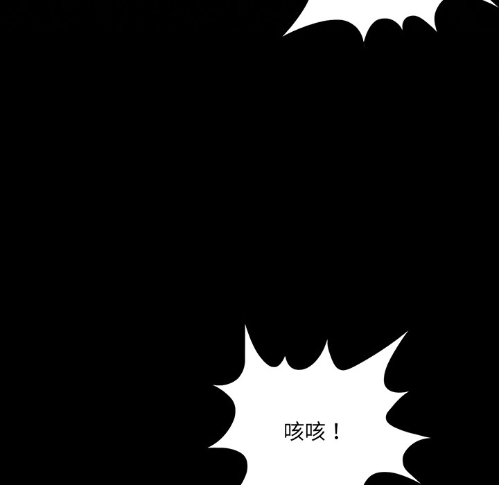 《鬼神之手》漫画最新章节鬼神之手-第53话 鬼神之手 | 第53话 免费下拉式在线观看章节第【128】张图片