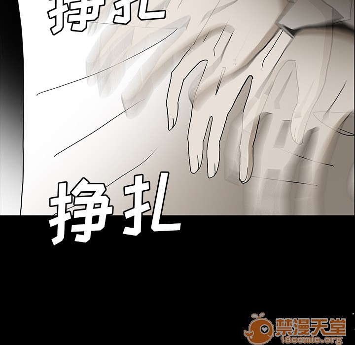 《鬼神之手》漫画最新章节鬼神之手-第53话 鬼神之手 | 第53话 免费下拉式在线观看章节第【135】张图片