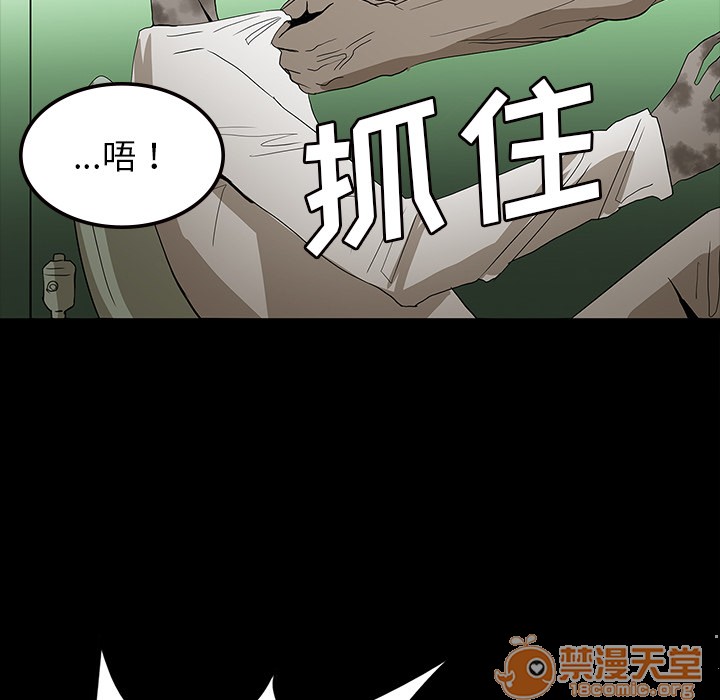 《鬼神之手》漫画最新章节鬼神之手-第54话 鬼神之手 | 第54话 免费下拉式在线观看章节第【50】张图片