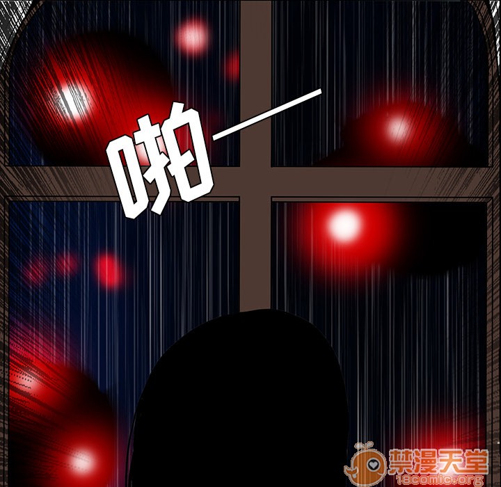 《鬼神之手》漫画最新章节鬼神之手-第54话 鬼神之手 | 第54话 免费下拉式在线观看章节第【20】张图片