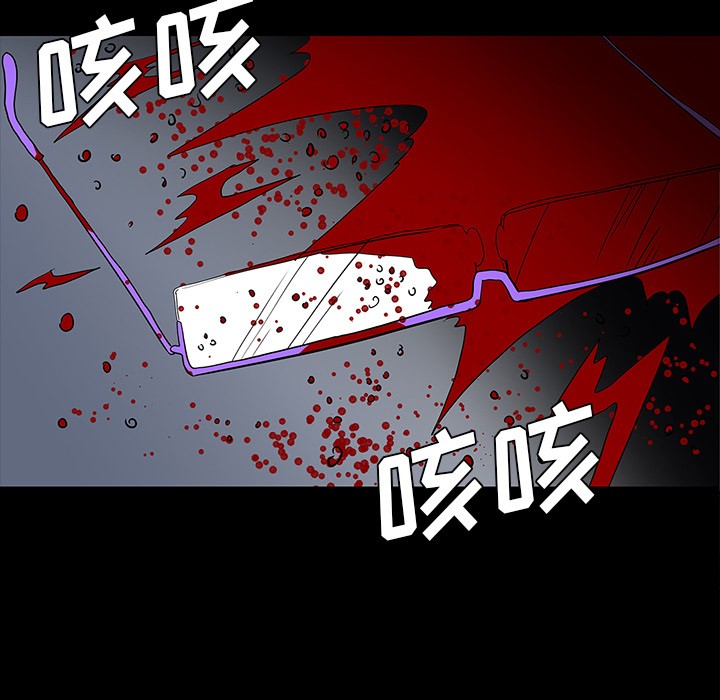 《鬼神之手》漫画最新章节鬼神之手-第54话 鬼神之手 | 第54话 免费下拉式在线观看章节第【87】张图片