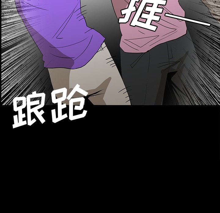 《鬼神之手》漫画最新章节鬼神之手-第54话 鬼神之手 | 第54话 免费下拉式在线观看章节第【68】张图片