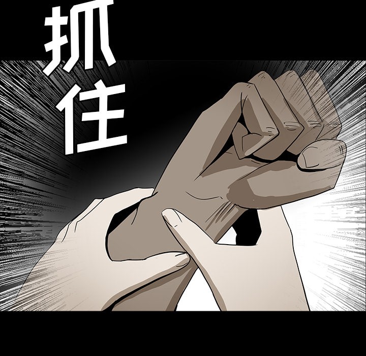 《鬼神之手》漫画最新章节鬼神之手-第54话 鬼神之手 | 第54话 免费下拉式在线观看章节第【62】张图片