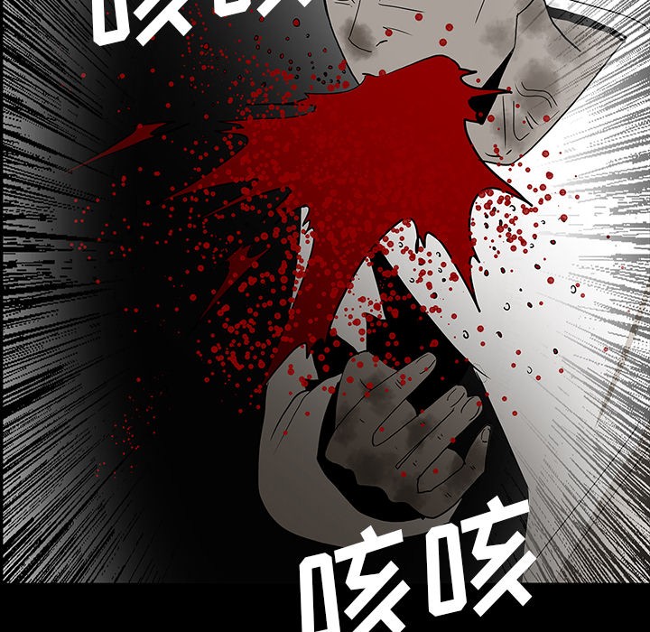 《鬼神之手》漫画最新章节鬼神之手-第54话 鬼神之手 | 第54话 免费下拉式在线观看章节第【84】张图片