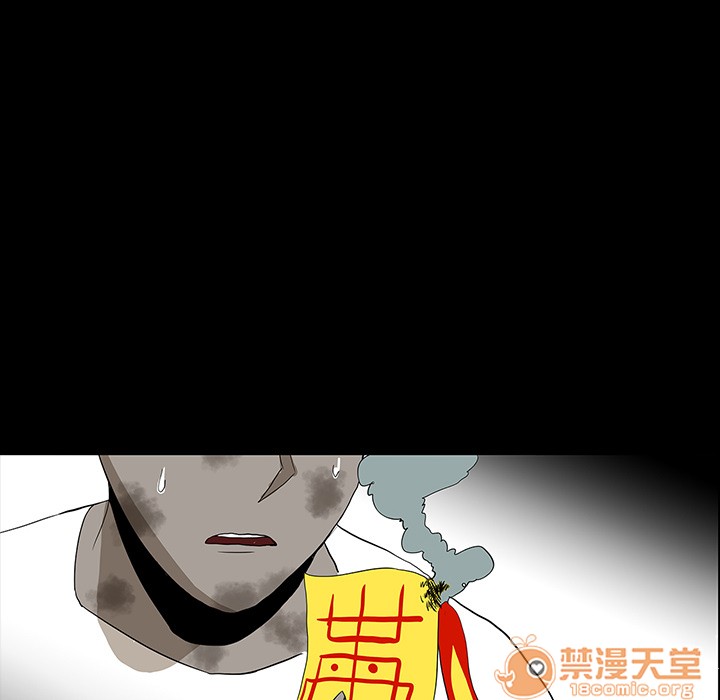 《鬼神之手》漫画最新章节鬼神之手-第54话 鬼神之手 | 第54话 免费下拉式在线观看章节第【45】张图片